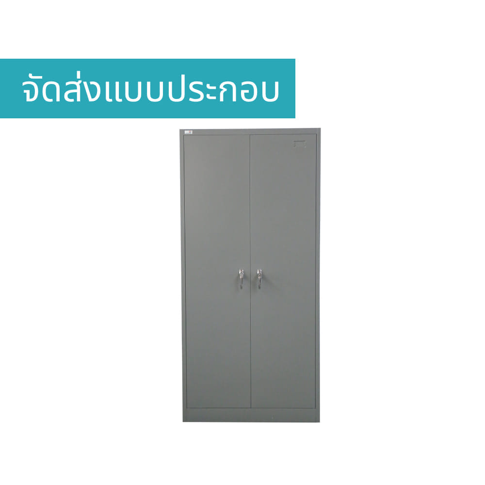 ตู้เหล็กเก็บเอกสารบานทึบ MEDILA รุ่น SH0009GY สีเทา